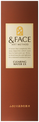 クリアリングウオーター EX           