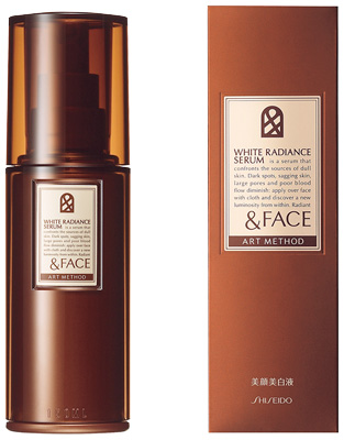 ホワイトラディエンスセラム             