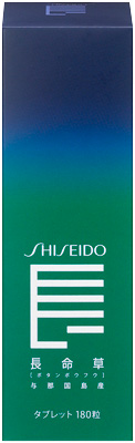 資生堂 長命草 ＜タブレット＞N             