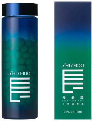 資生堂 長命草 ＜タブレット＞N             