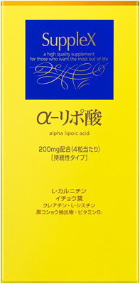資生堂 サプレックス α?リポ酸（Ｎ）����������������