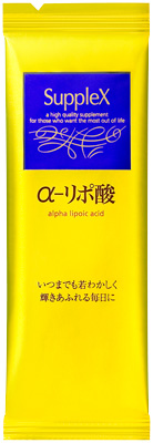 資生堂 サプレックス α?リポ酸（Ｎ）����������������