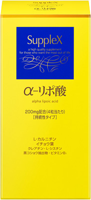 資生堂 サプレックス α?リポ酸（Ｎ）����������������