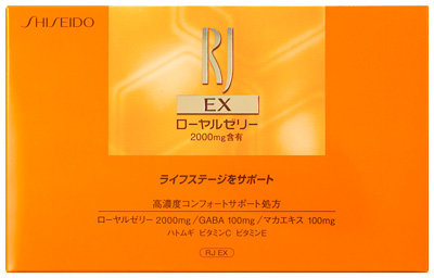 RJ EX（N）10本���