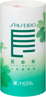 資生堂 長命草 ＜ドリンク＞N            