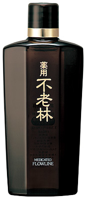 薬用不老林　販売名：資生堂 薬用不老林                  