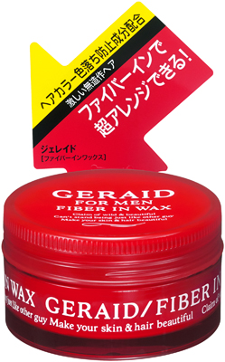 ファイバーインワックスN           