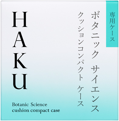 クッションコンパクト ケース�������������