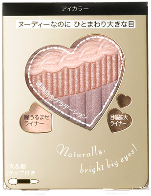 ヌーディーグラデアイズ           