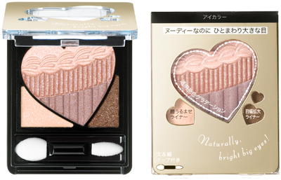 ヌーディーグラデアイズ           