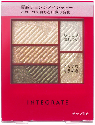 トリプルレシピアイズ          