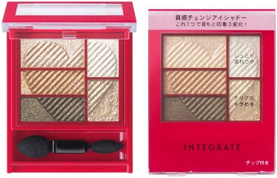 トリプルレシピアイズ          