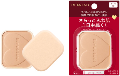 プロフィニッシュファンデーション（レフィル）                      