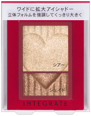 ワイドルックアイズ         