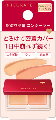 メルティフィットコンシーラー              