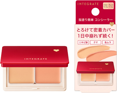 メルティフィットコンシーラー              