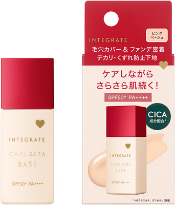 ケアさらベース ピンクベージュ              