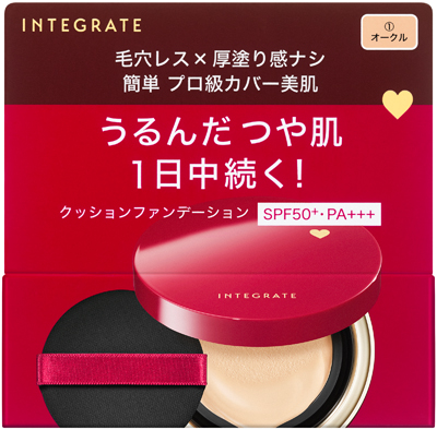 プロフィニッシュクッション              