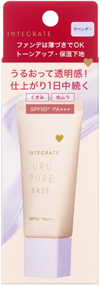 うるピュアベース        