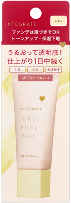 うるピュアベース        