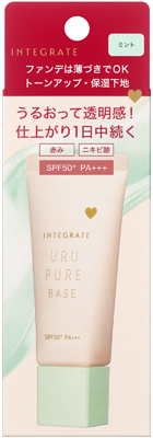 うるピュアベース        