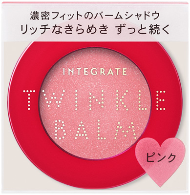 トゥインクルバームアイズ            