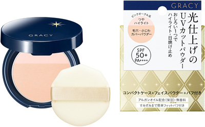 光仕上げパウダーUV        