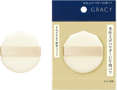 光仕上げパウダーUV用パフ           
