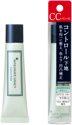 コントロールベース         