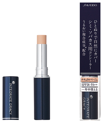 コンシーラー（シミ・ソバカス用）                