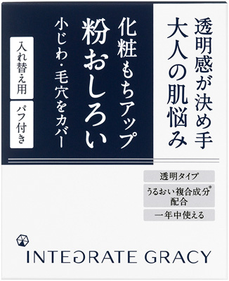 ルースパウダー（レフィル）             