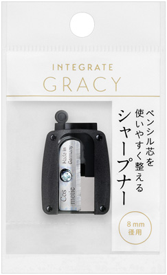 シャープナー（S）        