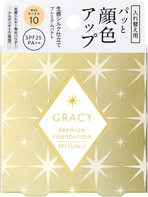 プレミアムパクト（レフィル）              