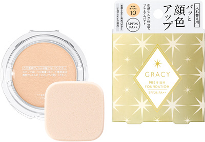 プレミアムパクト（レフィル）              