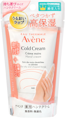 薬用ハンドクリーム スモール�������������