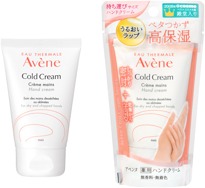 薬用ハンドクリーム スモール�������������