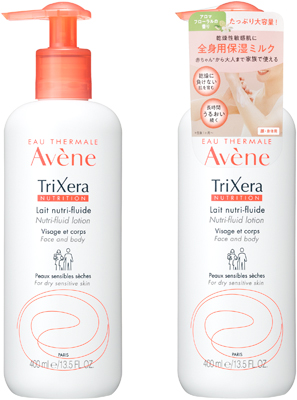 トリクセラＮＴ フルイドミルク （ラージ）�������������������