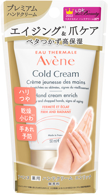 薬用ハンドクリーム エンリッチ              