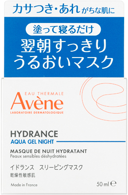 イドランス スリーピングマスク��������������