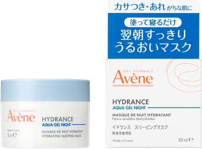 イドランス スリーピングマスク��������������