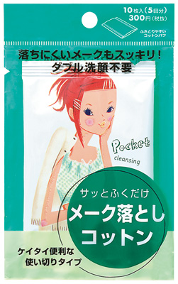 クレンジングNA������