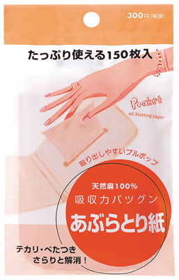 あぶらとり紙������
