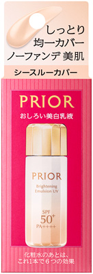 高保湿 おしろい美白乳液 シースルーカバー�������������������