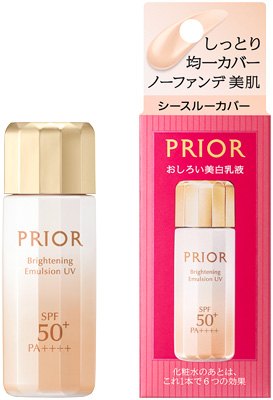 高保湿 おしろい美白乳液 シースルーカバー�������������������