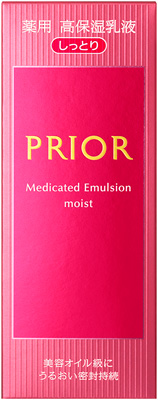 薬用 高保湿乳液（しっとり） 販売名：プリオール 薬用 乳液（しっとり）��������������������������������