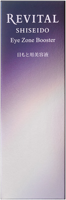 アイゾーンブースター　販売名：資生堂 アイセラム�����������������������