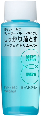 資生堂 パーフェクトリムーバー （アイ＆リップ）����������������������