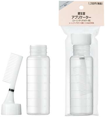 資生堂アプリケーター（コーミングヘアカラー用）NT�����������������������