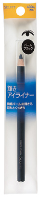 アイラインペンシル         