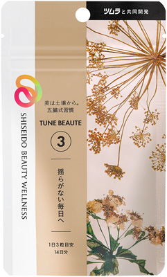 チューンボーテ タイプイエロー （１４）������������������